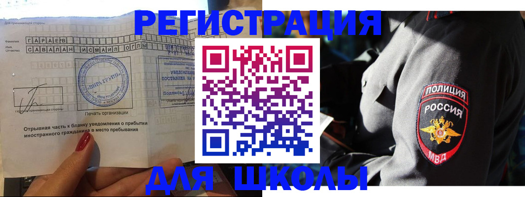 найти адрес прописки в Асино